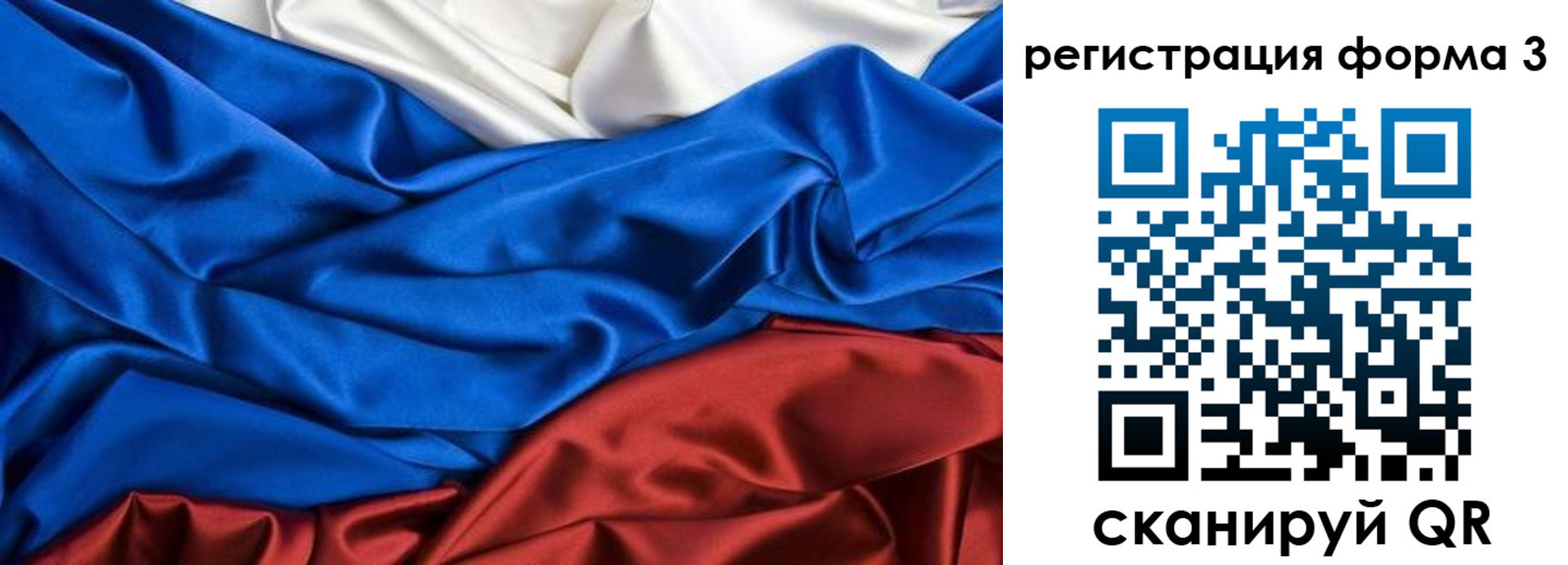 временная регистрация надежно в Амурске